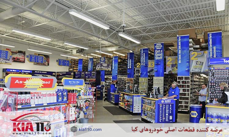 چطور بهترین فروشگاه لوازم یدکی سراتو را انتخاب کنیم؟