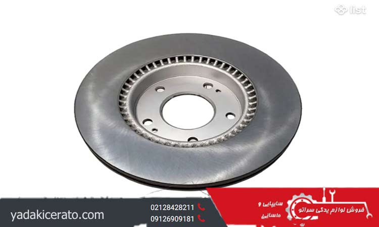 خرید اینترنتی دیسک چرخ جلو کیا اپتیما