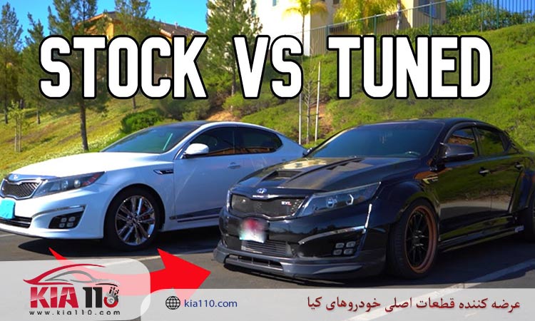 بررسی نسخه های مختلف اپتیما