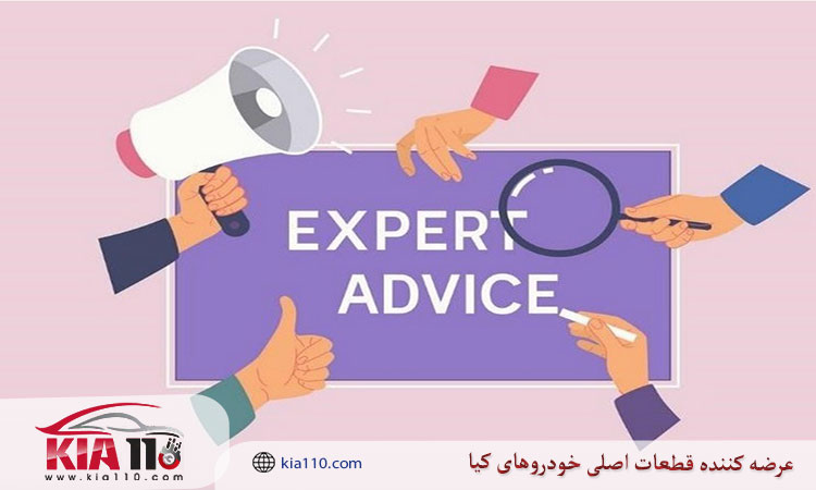 توصیه های متخصصان برای زمان بندی صحیح تعویض