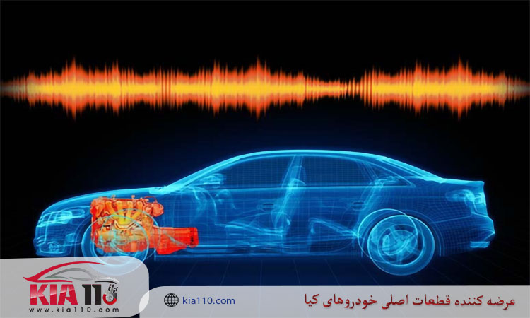 تحلیل ارتعاشی و رفتار NVH
