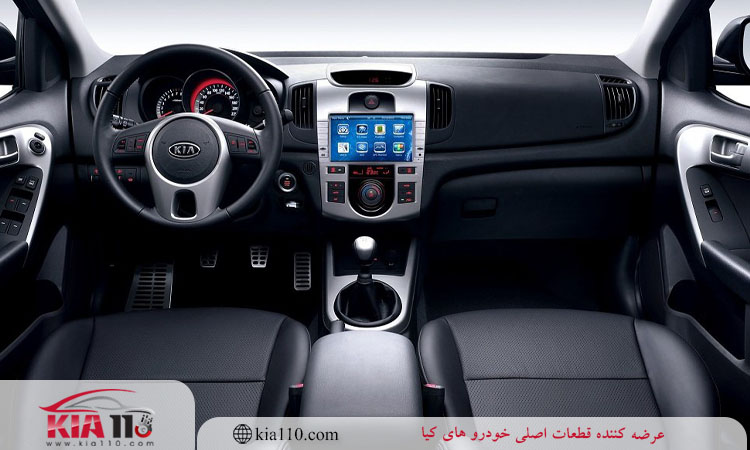 آشنایی با طراحی و جایگاه دکمه های روی فرمان سراتو