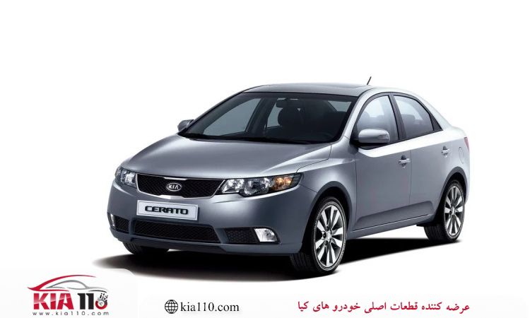 برترین خودروهای کیا در ایران