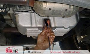 تشخیص نشتی روغن گیربکس
