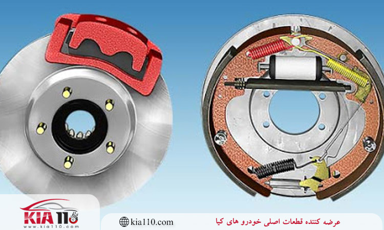 تفاوت لنت ترمز کفشکی سراتو با دیسکی