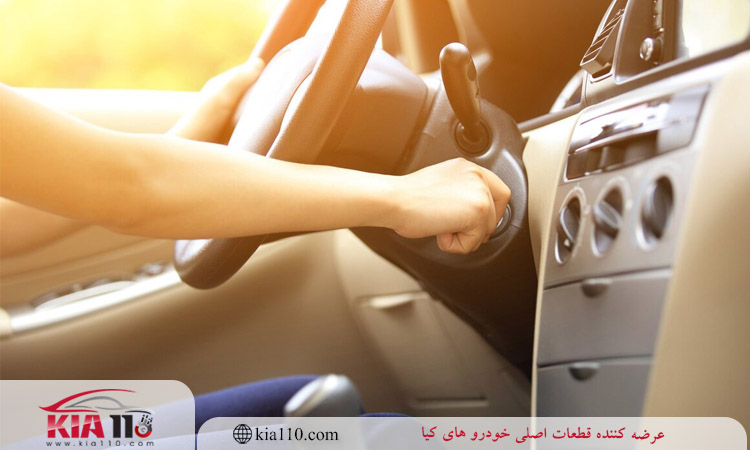 دلیل استارت خوردن و روشن نشدن ماشین