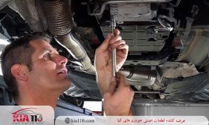 زمان تعویض روغن گیربکس سراتو