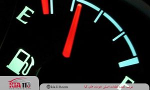 علت بالا رفتن مصرف سوخت سراتو و راه حل