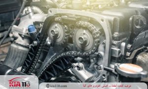 عمر زنجیر تایم سراتو