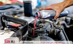 عوارض زیاد ریختن ضد یخ