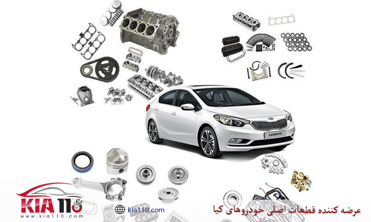 لوازم یدکی اصل یا غیر اصل: مزایا و معایب