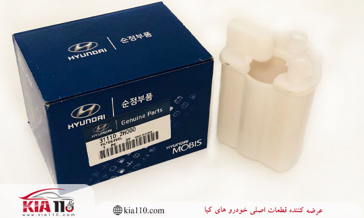 نحوه نصب و نگهداری فیلتر بنزین سراتو