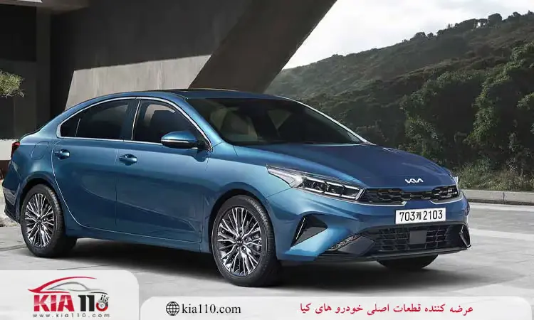 خرید اینترنتی لوازم یدکی کیا اپتیما